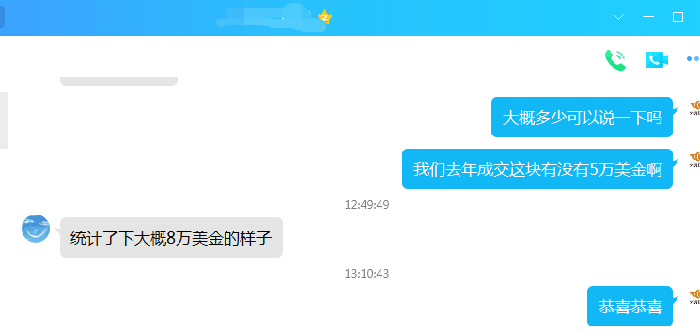 微信图片_20230719101014