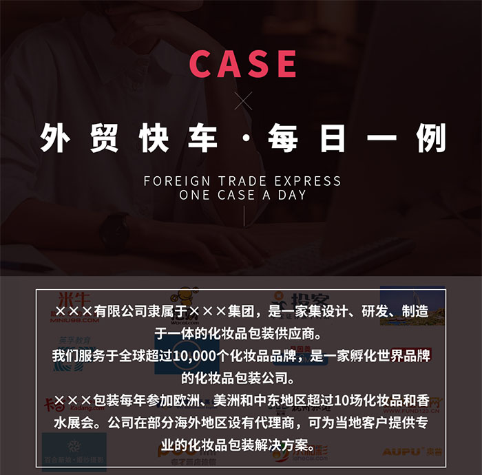 携手思亿欧，xxx包装全球化品牌影响力再升级！