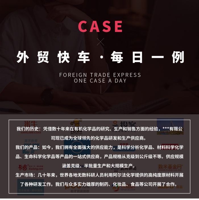 7年深耕深圳谷歌优化！汽配外贸独立站实现流量询盘双丰收